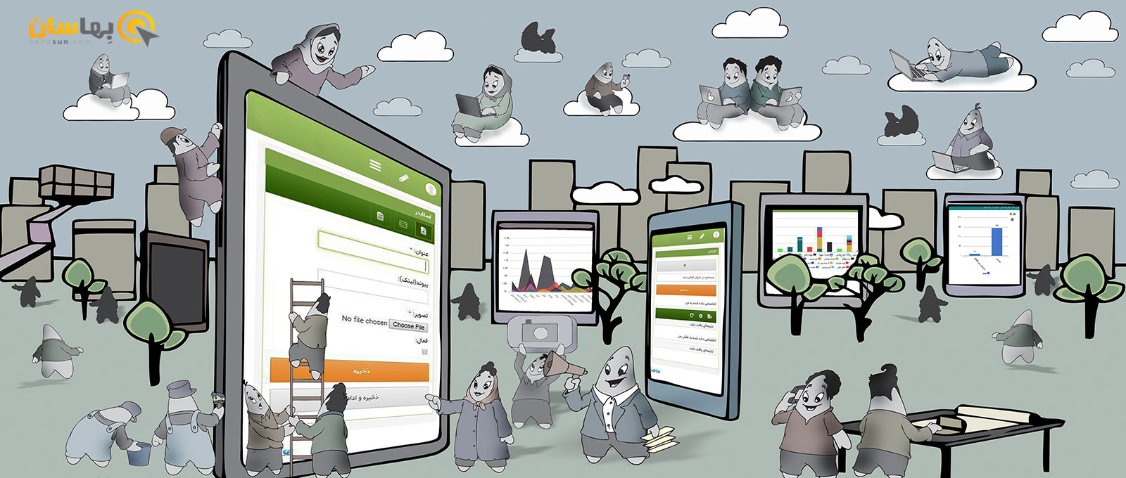 حوزه های اصلی تحول دیجیتال