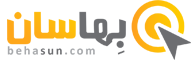  بهاسان ||  ایده هوشمندتر ،کسب و کار هوشمندتر 